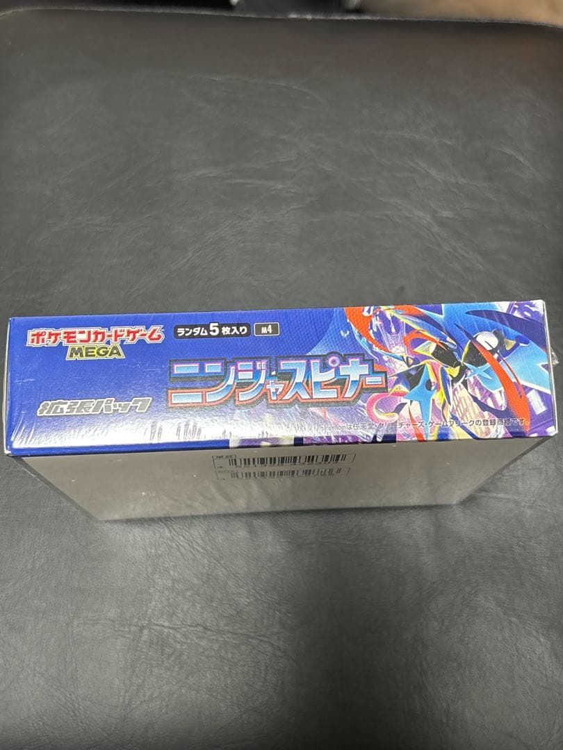 【新品未開封】ポケモンカード ニンジャスピナー1BOX シュリンク付き