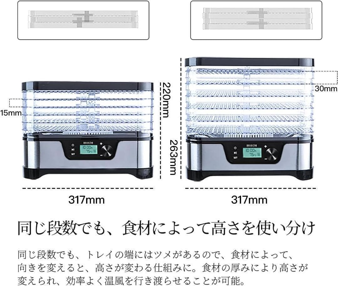 フードドライヤー 食品乾燥機 ドライフルーツ フード メーカー 無添加 184