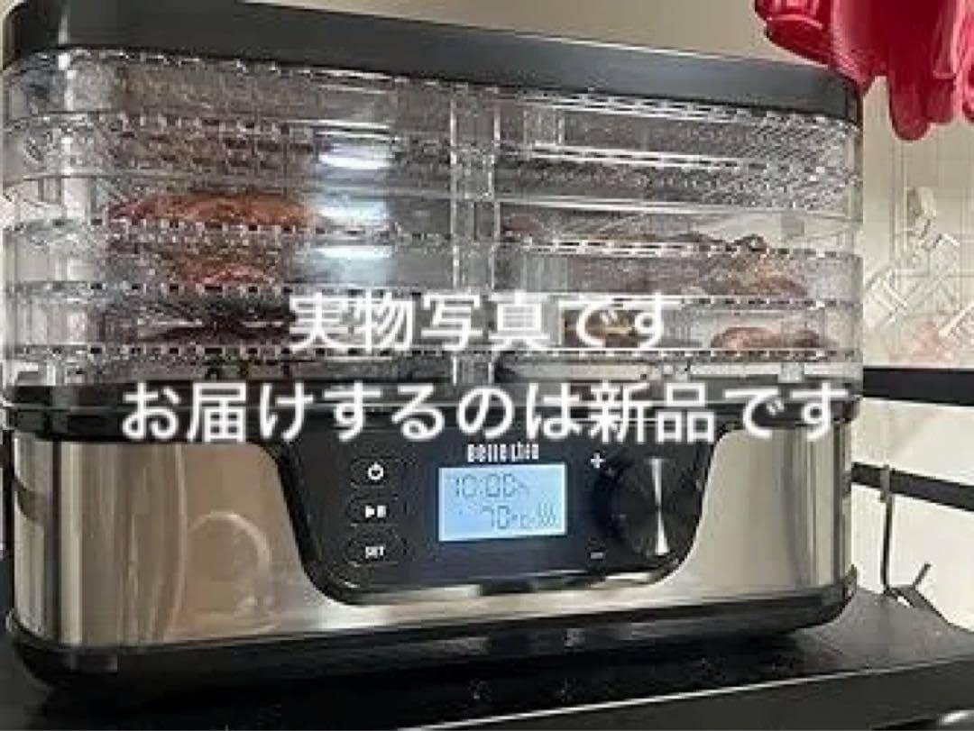 フードドライヤー 食品乾燥機 ドライフルーツ フード メーカー 無添加 184