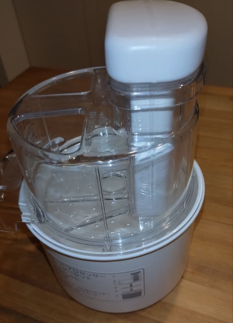 Panasonic フードプロセッサー MK-K81-W ホワイト