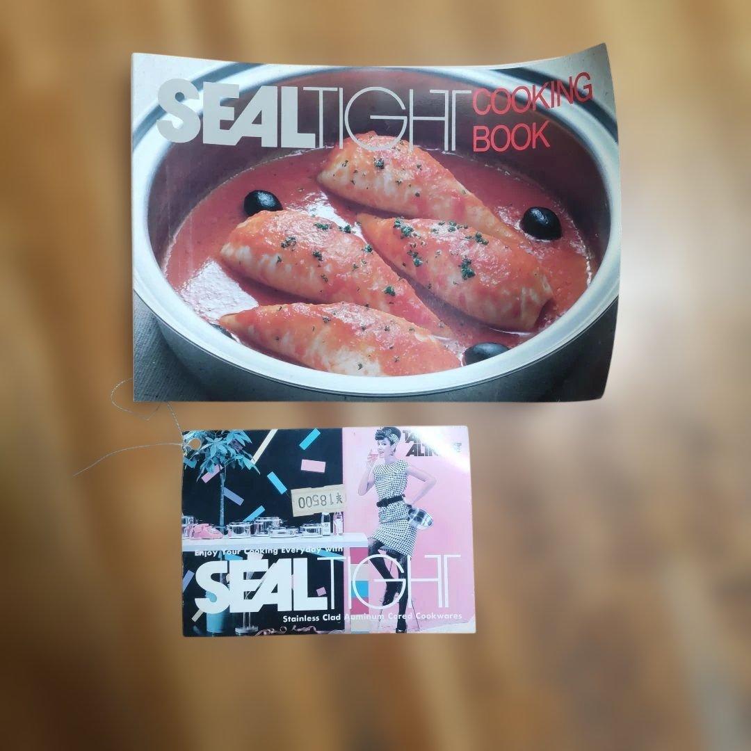 シールタイト ステンレス フライパン 蓋付