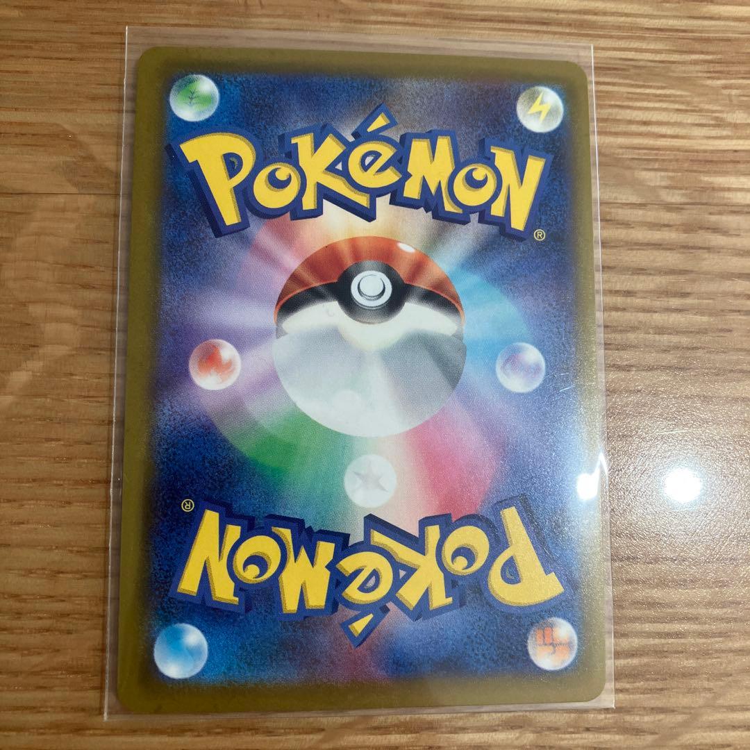 ポケモンカード　ロケット団のミュウツーex 237/193