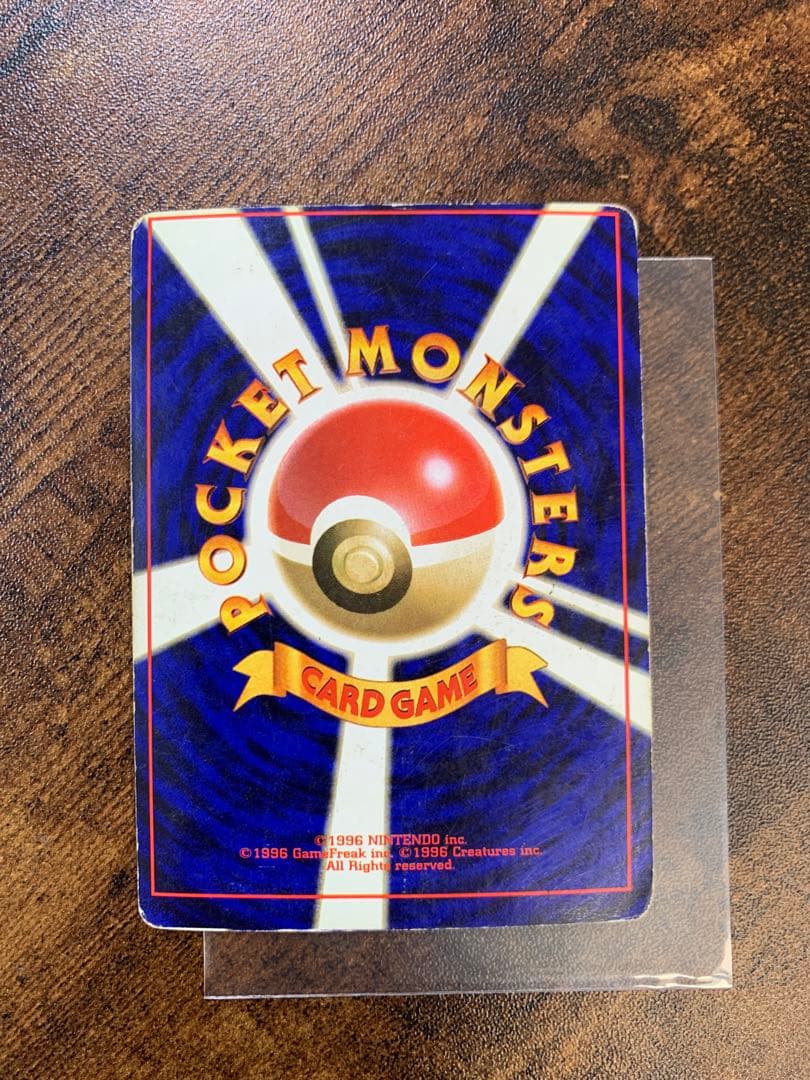 【24時間以内発送】かえんリザードン　旧裏　十字ホロ　枠ズレエラー　ポケカ