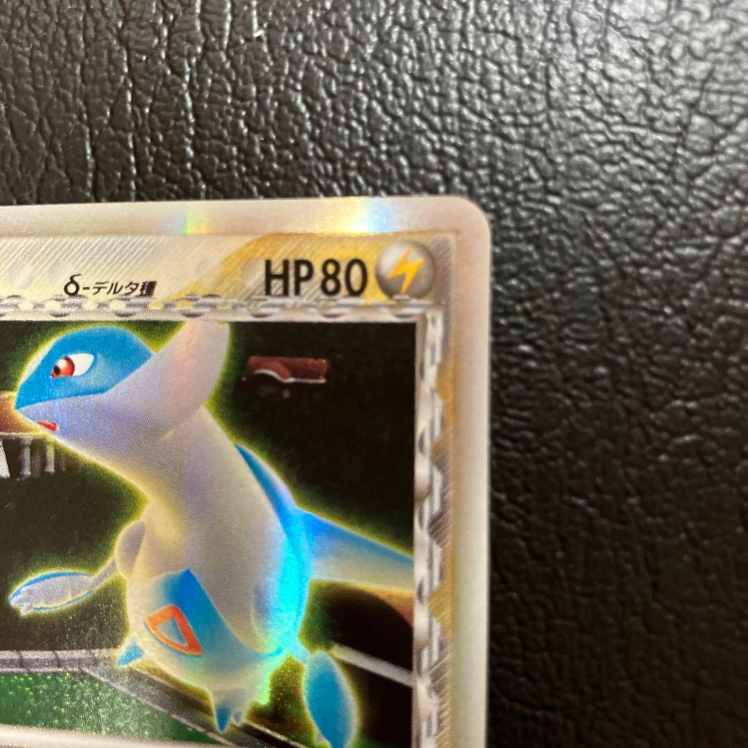 ラティオス δ ★ 拡張パック ホロンの研究塔 042/086