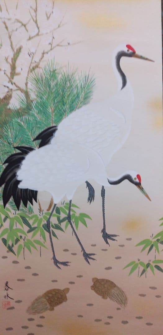 掛け軸　松竹梅鶴亀　春水