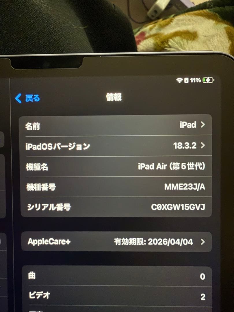 純正 iPadAir 5 『限界価格！3点セット！』マジックキーボード&ペンシル