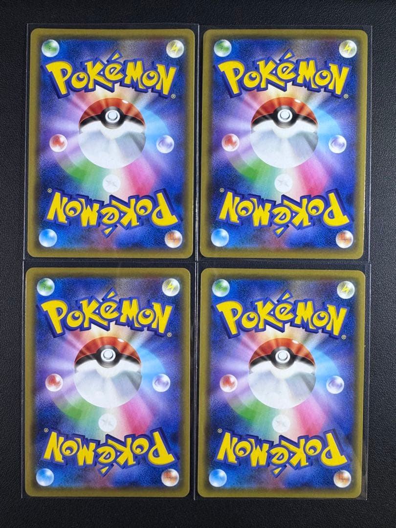 ピカチュウ 124/S-P 125/S-P 126/S-P 合計16枚