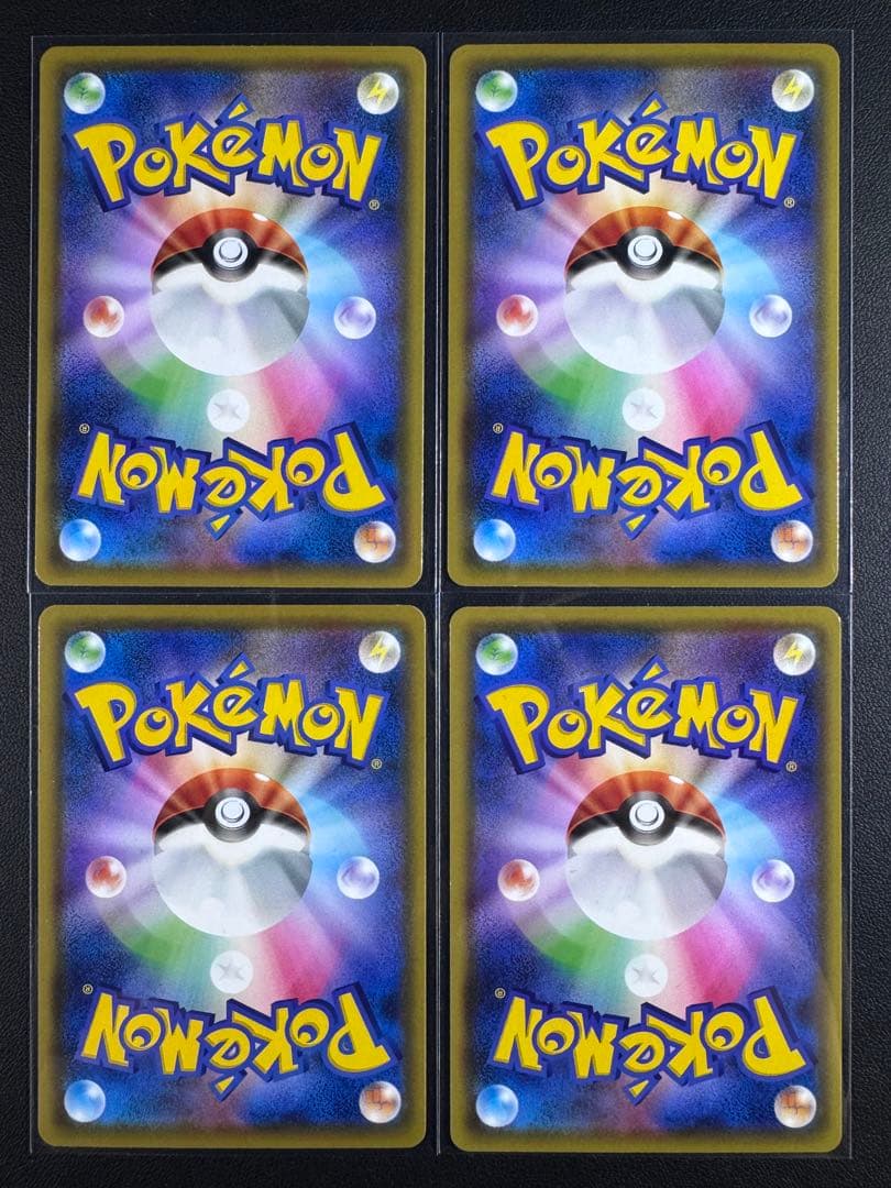 ピカチュウ 124/S-P 125/S-P 126/S-P 合計16枚