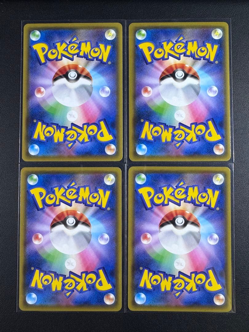 ピカチュウ 124/S-P 125/S-P 126/S-P 合計16枚