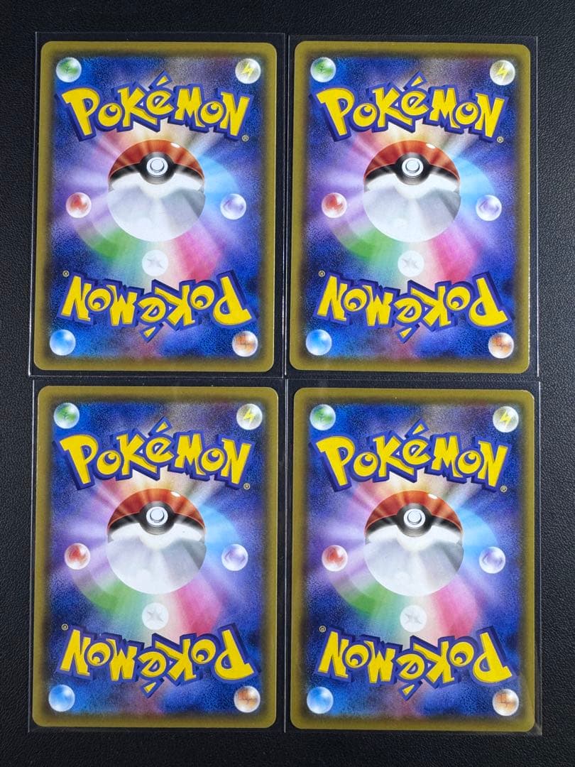 ピカチュウ 124/S-P 125/S-P 126/S-P 合計16枚