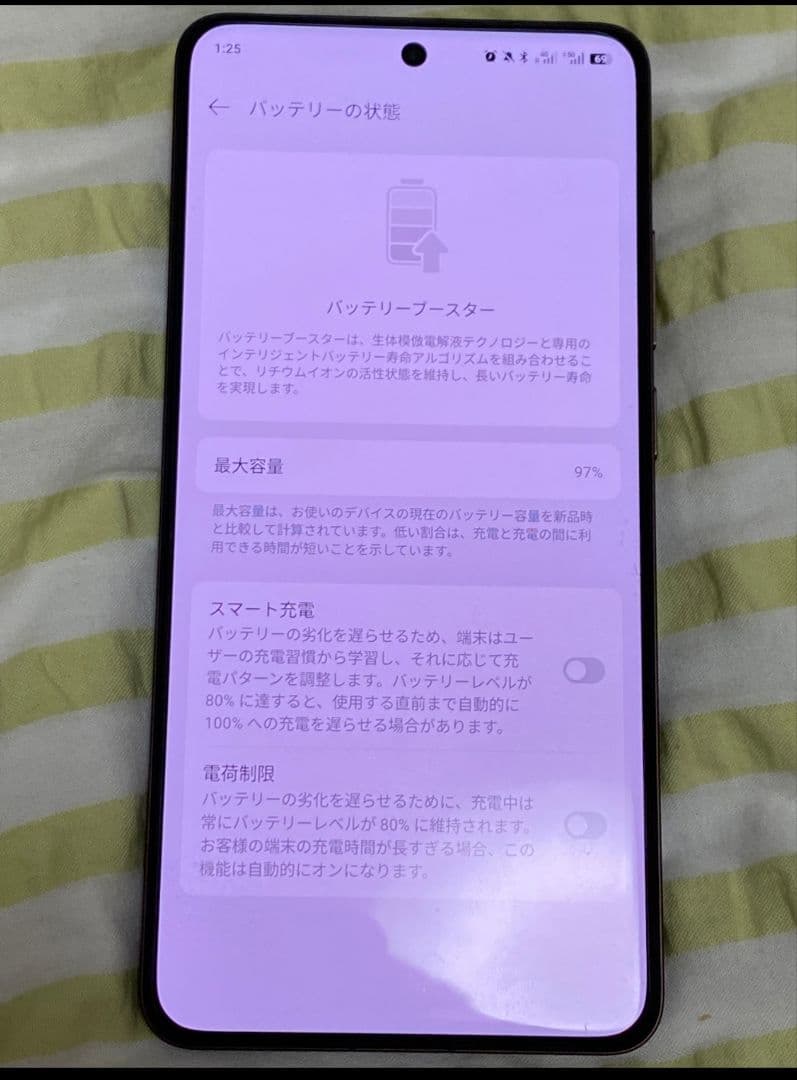 realme GT7 PRO 16GB+512GB 火星探索版