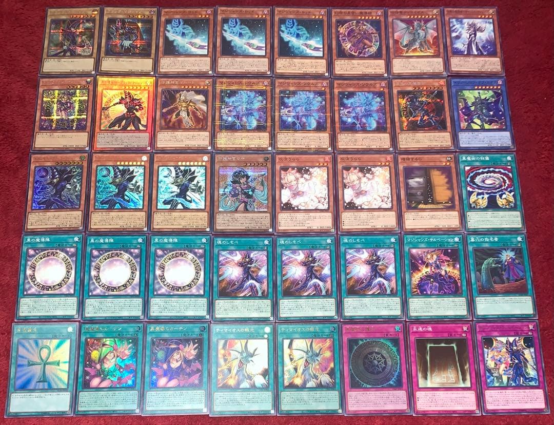 遊戯王　大会構築ブラックマジシャンデッキ40枚＋E X15枚＋α