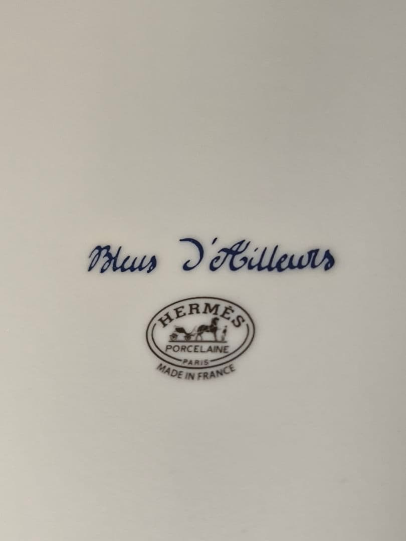 HERMES エルメス ブルー ダイユール ラウンドタルトプレート 32 cm.