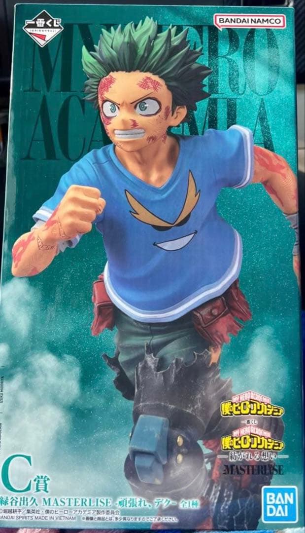 一番くじ 僕のヒーローアカデミア -紡がれる想い- フィギュアセット