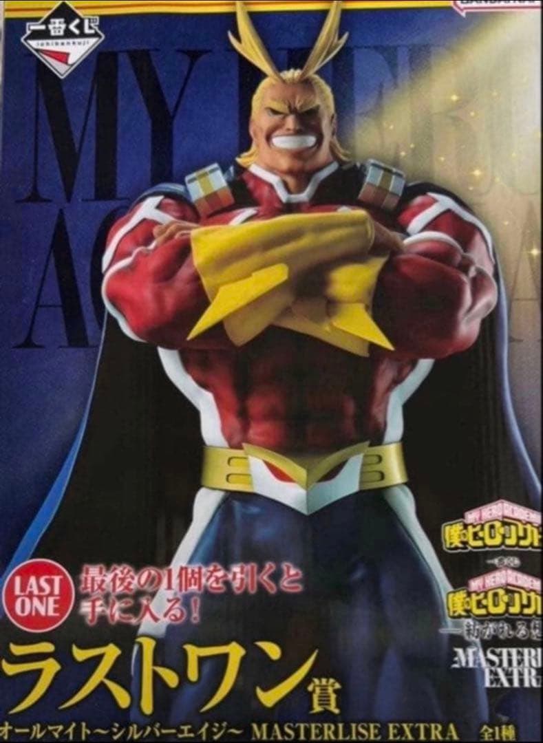 一番くじ 僕のヒーローアカデミア -紡がれる想い- フィギュアセット