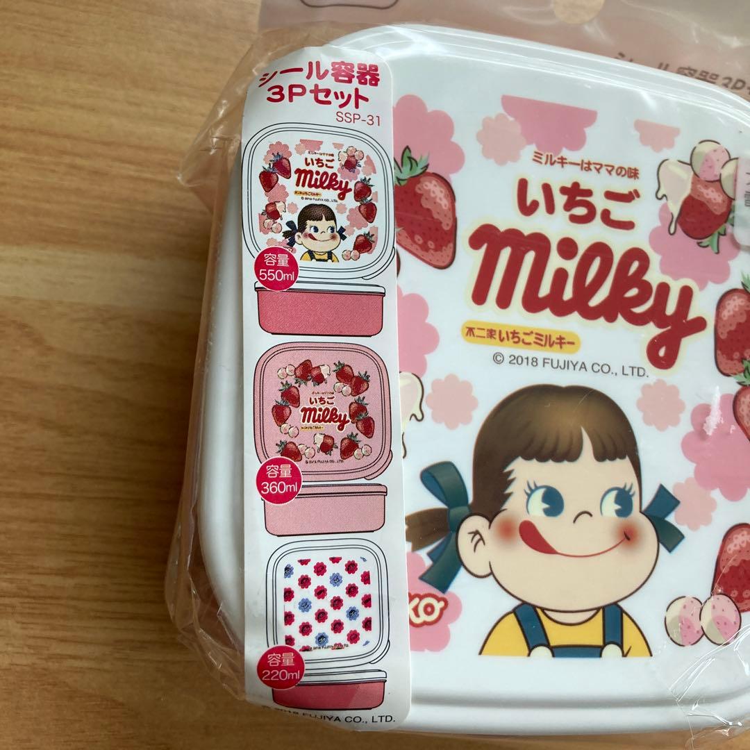 ペコちゃん　ランチボックス　シール容器3P いちごミルキー　タッパー　保存容器