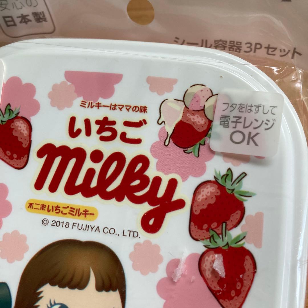 ペコちゃん　ランチボックス　シール容器3P いちごミルキー　タッパー　保存容器
