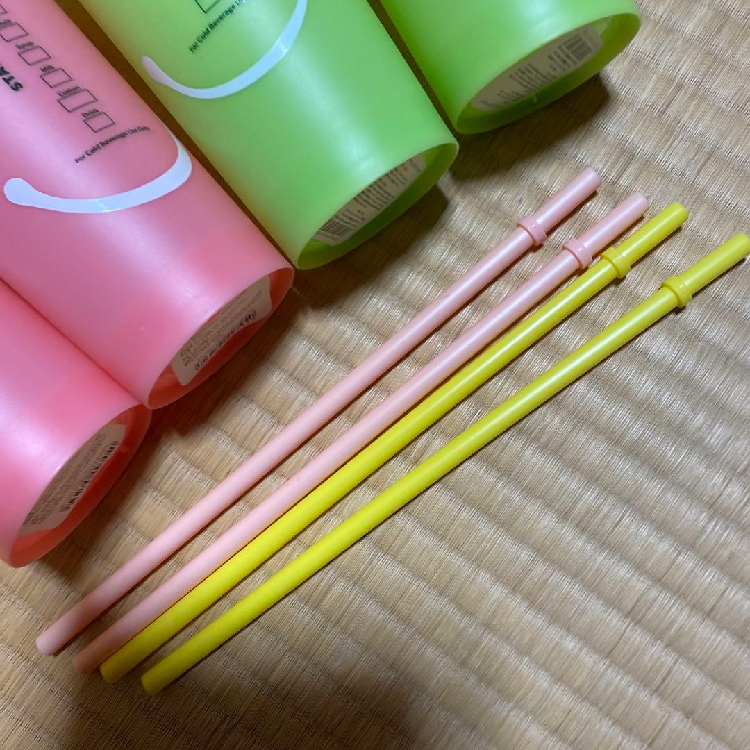 新品　スターバックス　カラーチェンジリユーザブルコールドカップ　4個