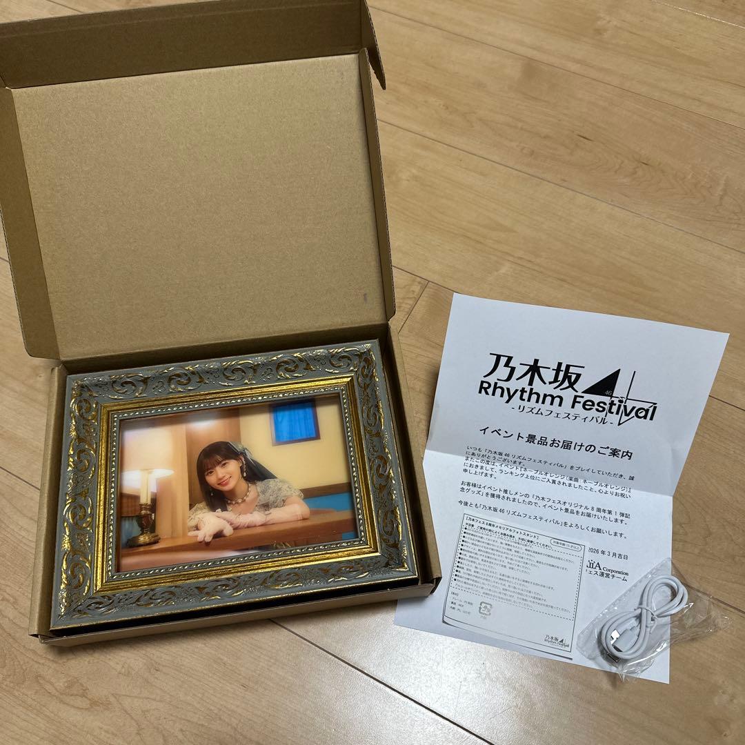 か*ウ様 乃木坂46 川﨑桜　乃木坂リズムフェスティバル　ネーブルオレンジ