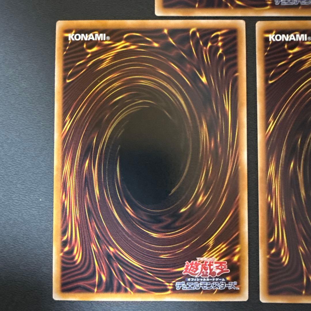 超融合　オーバーフレーム　3枚セット