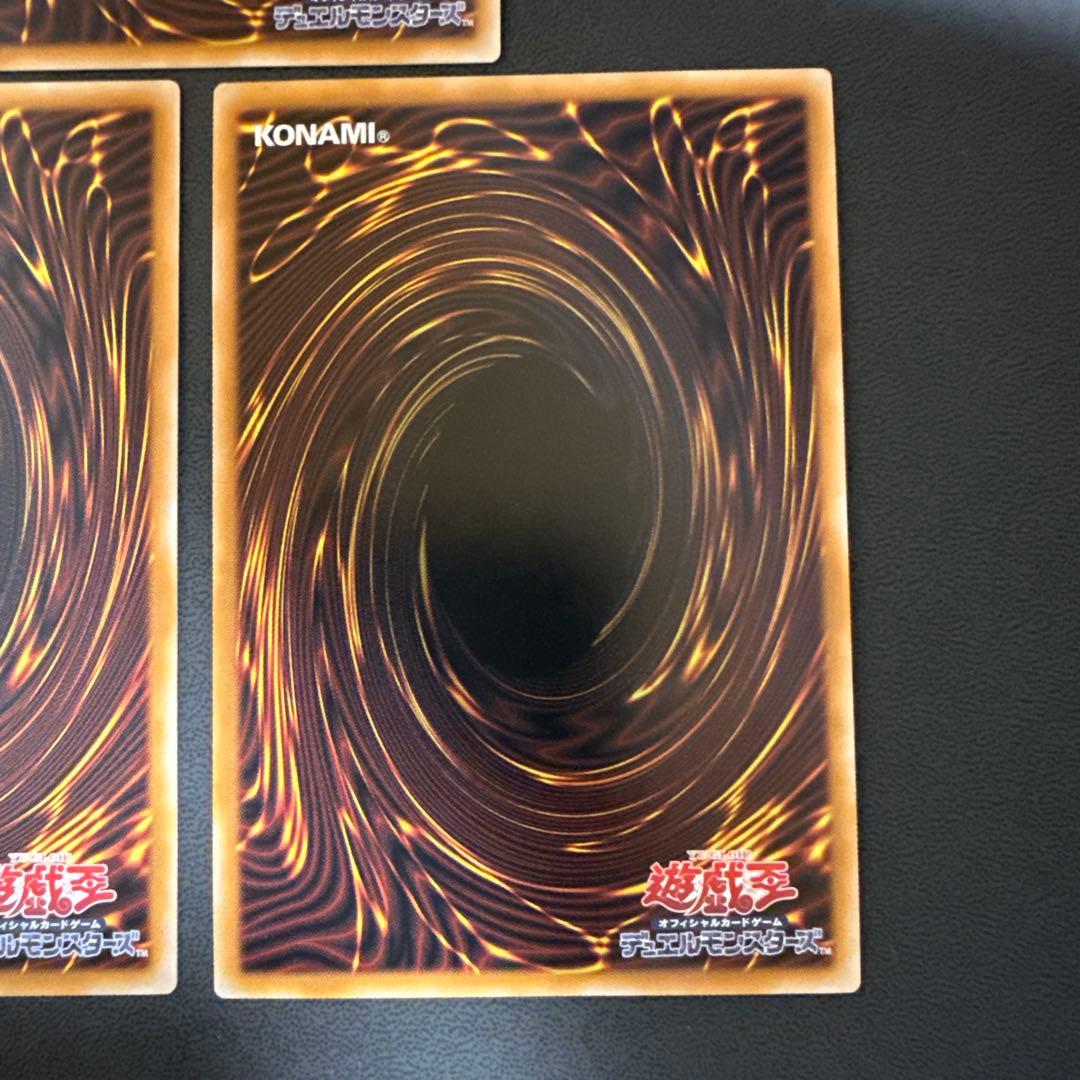 超融合　オーバーフレーム　3枚セット