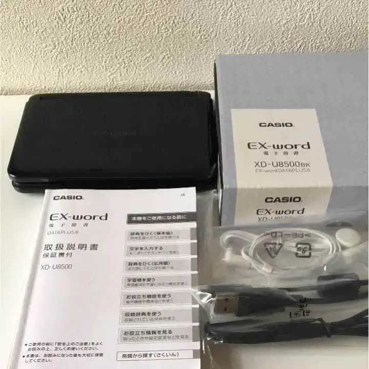 電子辞書 EX word XD-U8500 ブラック