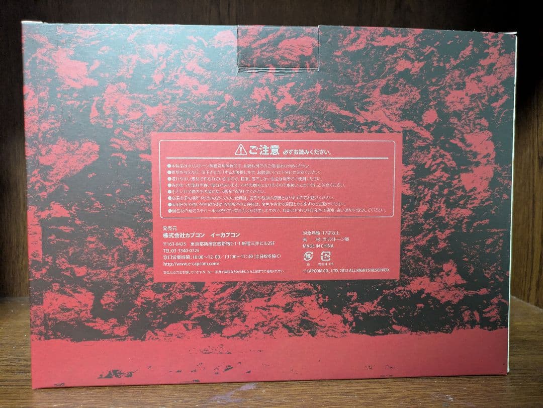 【中古品】ドラゴンズドグマ限定版スタチュー　フィギュア