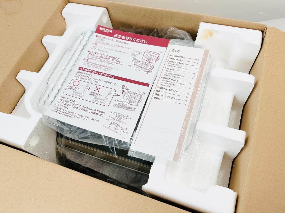 TIGER フィッシュロースター KFA-A130 SW