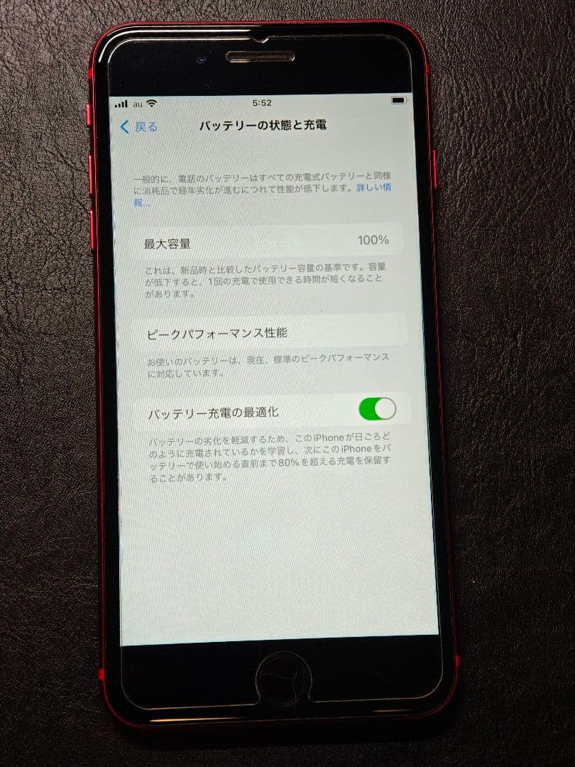 【美品 バッテリー100%】iPhone 8 Plus 64GB レッド