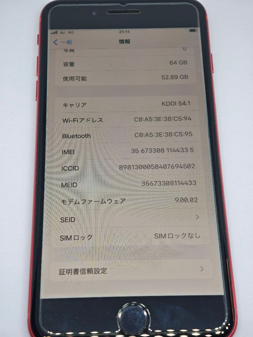 【美品 バッテリー100%】iPhone 8 Plus 64GB レッド