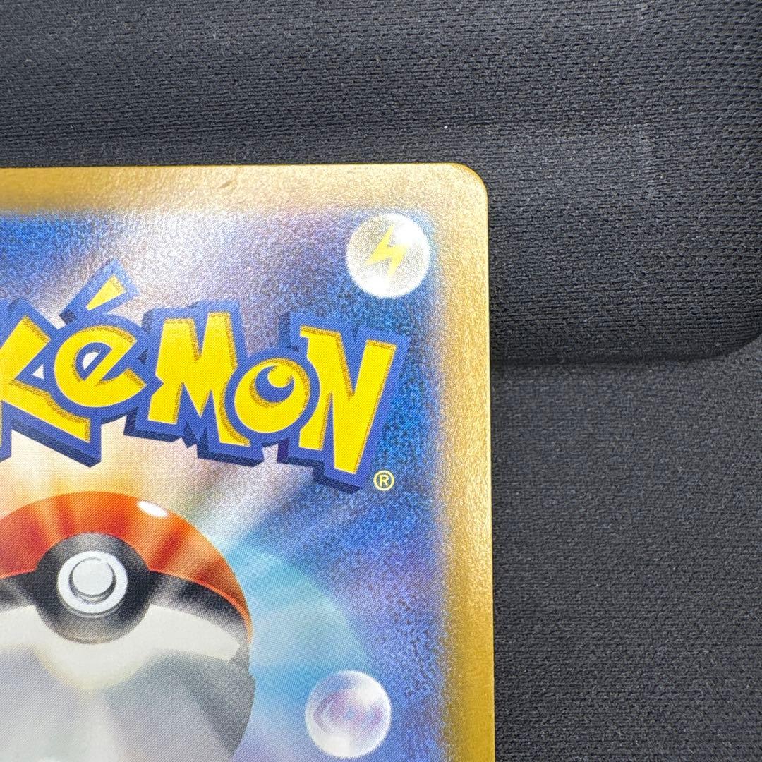 ピカチュウex UR 【テラスタルフェス】