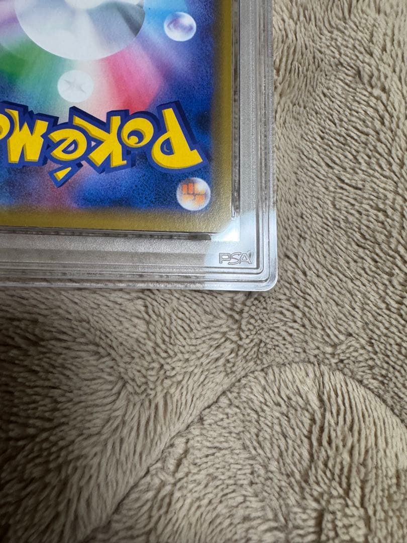 ポケモンカードゲーム 海で遊ぶピカチュウ　プロモ　392/sm-p PSA10