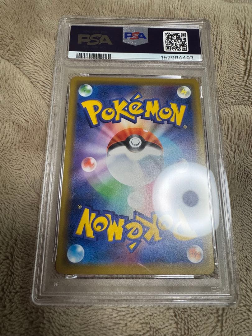 ポケモンカードゲーム 海で遊ぶピカチュウ　プロモ　392/sm-p PSA10