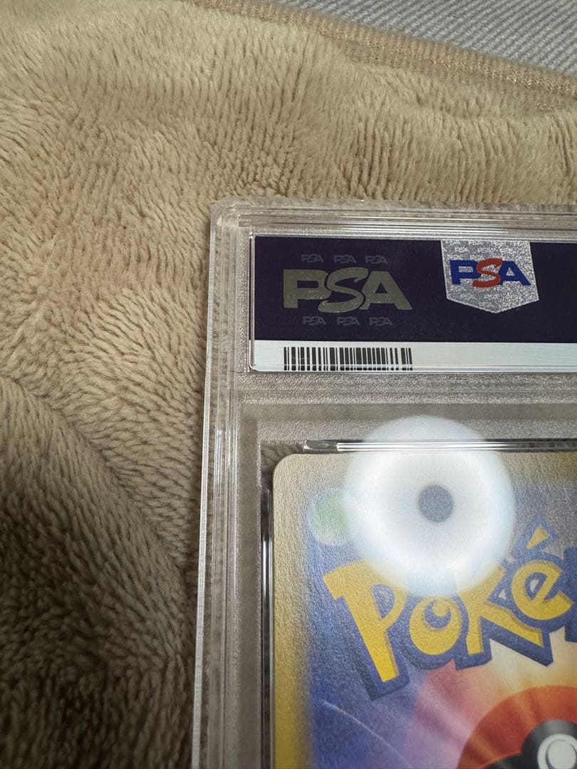 ポケモンカードゲーム 海で遊ぶピカチュウ　プロモ　392/sm-p PSA10