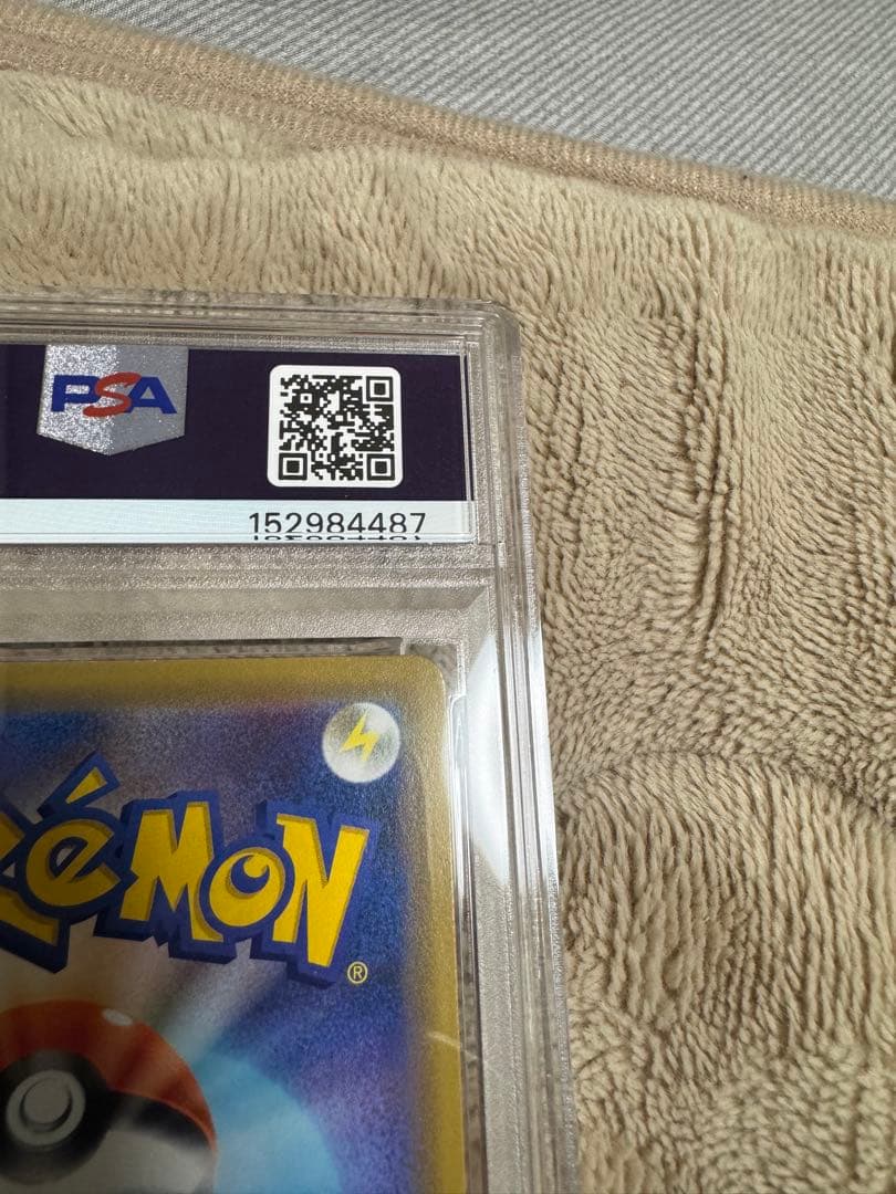 ポケモンカードゲーム 海で遊ぶピカチュウ　プロモ　392/sm-p PSA10