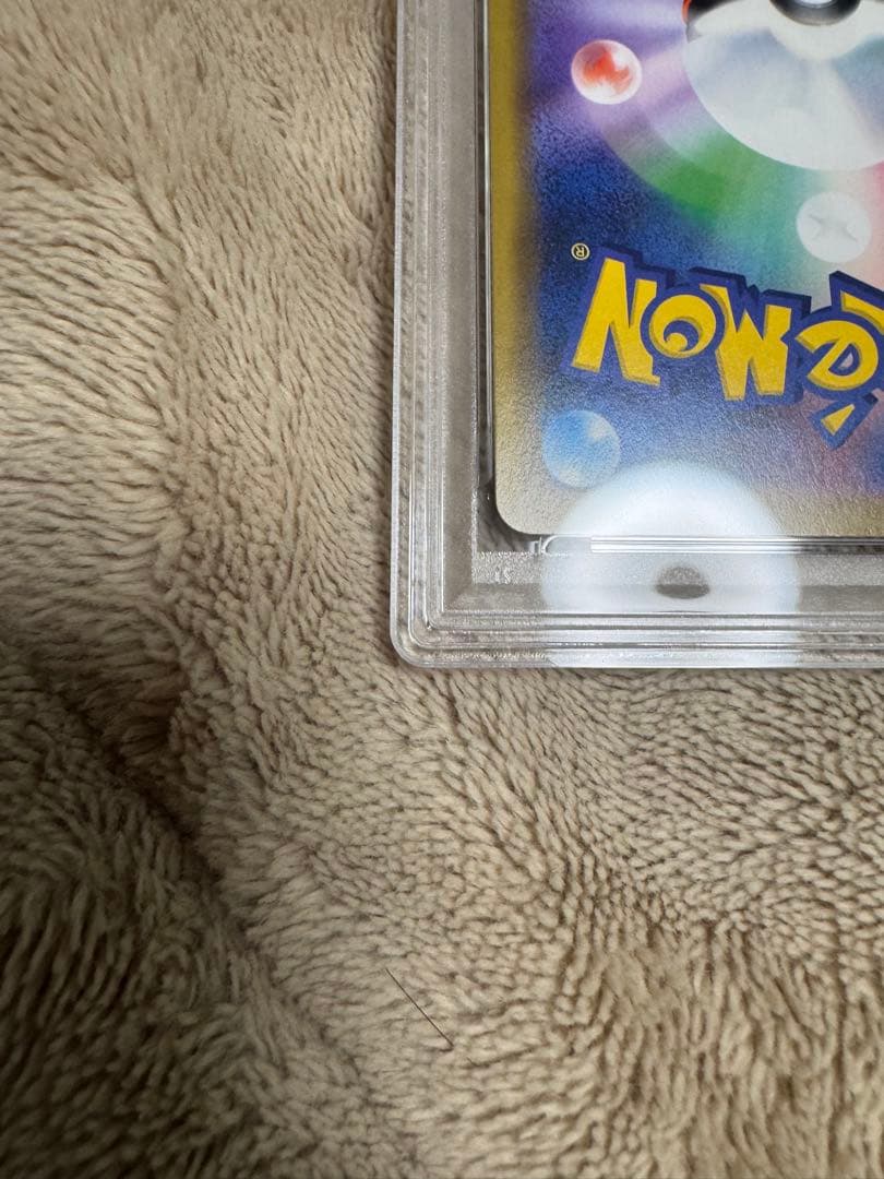 ポケモンカードゲーム 海で遊ぶピカチュウ　プロモ　392/sm-p PSA10