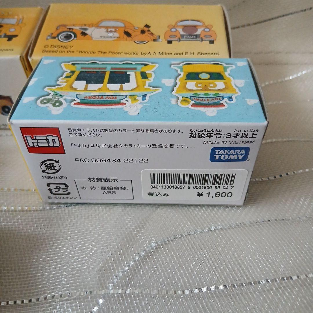 トミカ ディズニー 　プーさんのミキサー車 　ダンボなど
