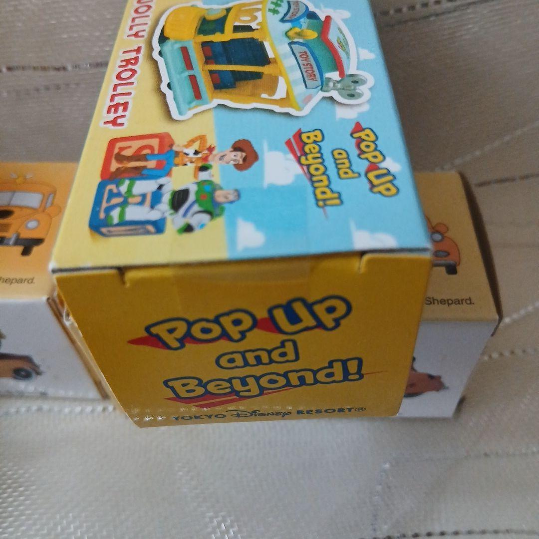 トミカ ディズニー 　プーさんのミキサー車 　ダンボなど