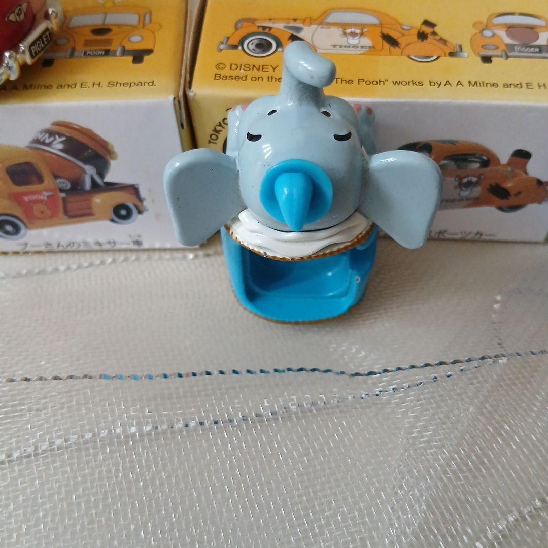 トミカ ディズニー 　プーさんのミキサー車 　ダンボなど