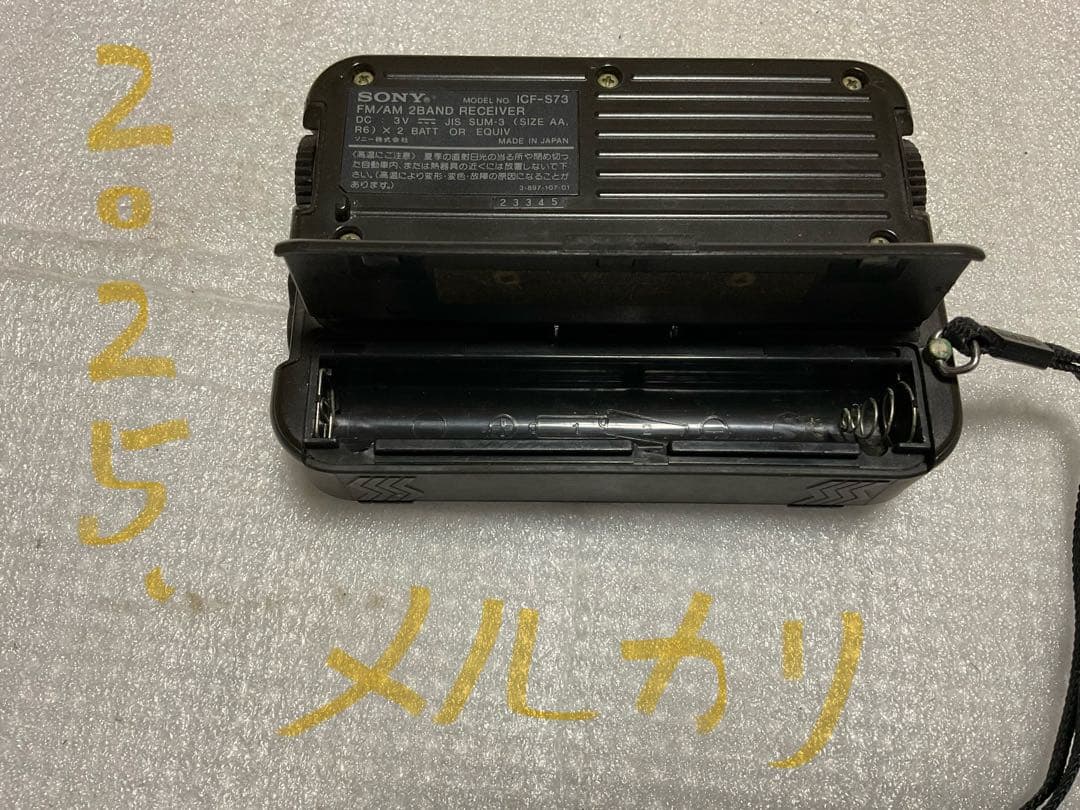 SONY／MODEL ICF-S73。FM・AM2BANDRECEIVEA。
