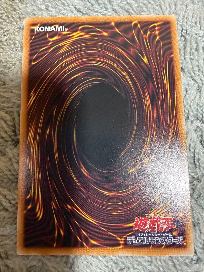 遊戯王　終撃竜－サイバー・エンド・ドラゴン　機光竜　メガフリート　プリシク