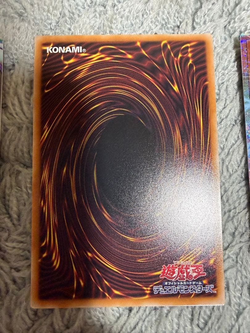 遊戯王　終撃竜－サイバー・エンド・ドラゴン　機光竜　メガフリート　プリシク