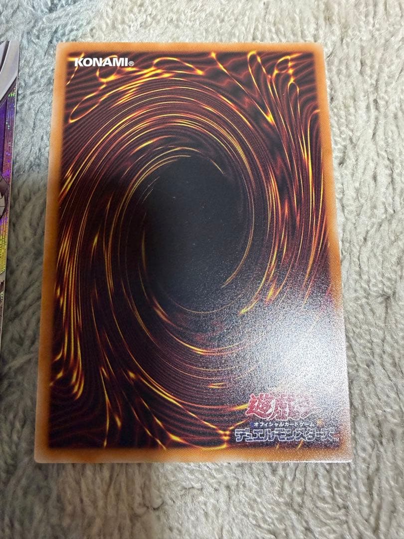 遊戯王　終撃竜－サイバー・エンド・ドラゴン　機光竜　メガフリート　プリシク