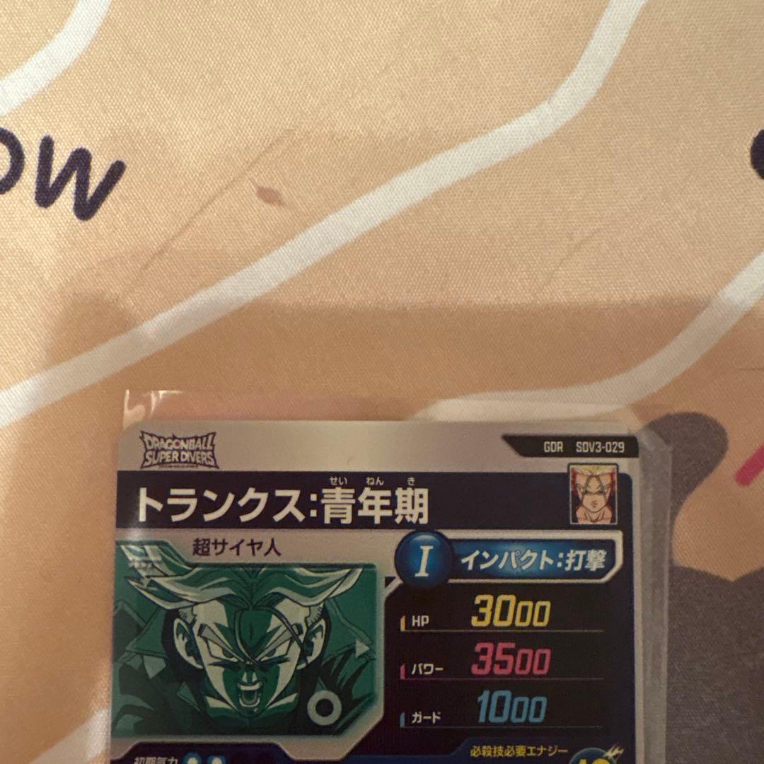 トランクス青年期　gdr ドラゴンボールダイバーズ　SDV3-029