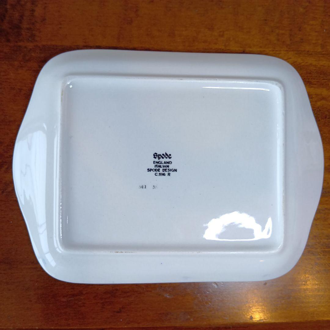 スポード ブルーイタリアン バターディッシュ