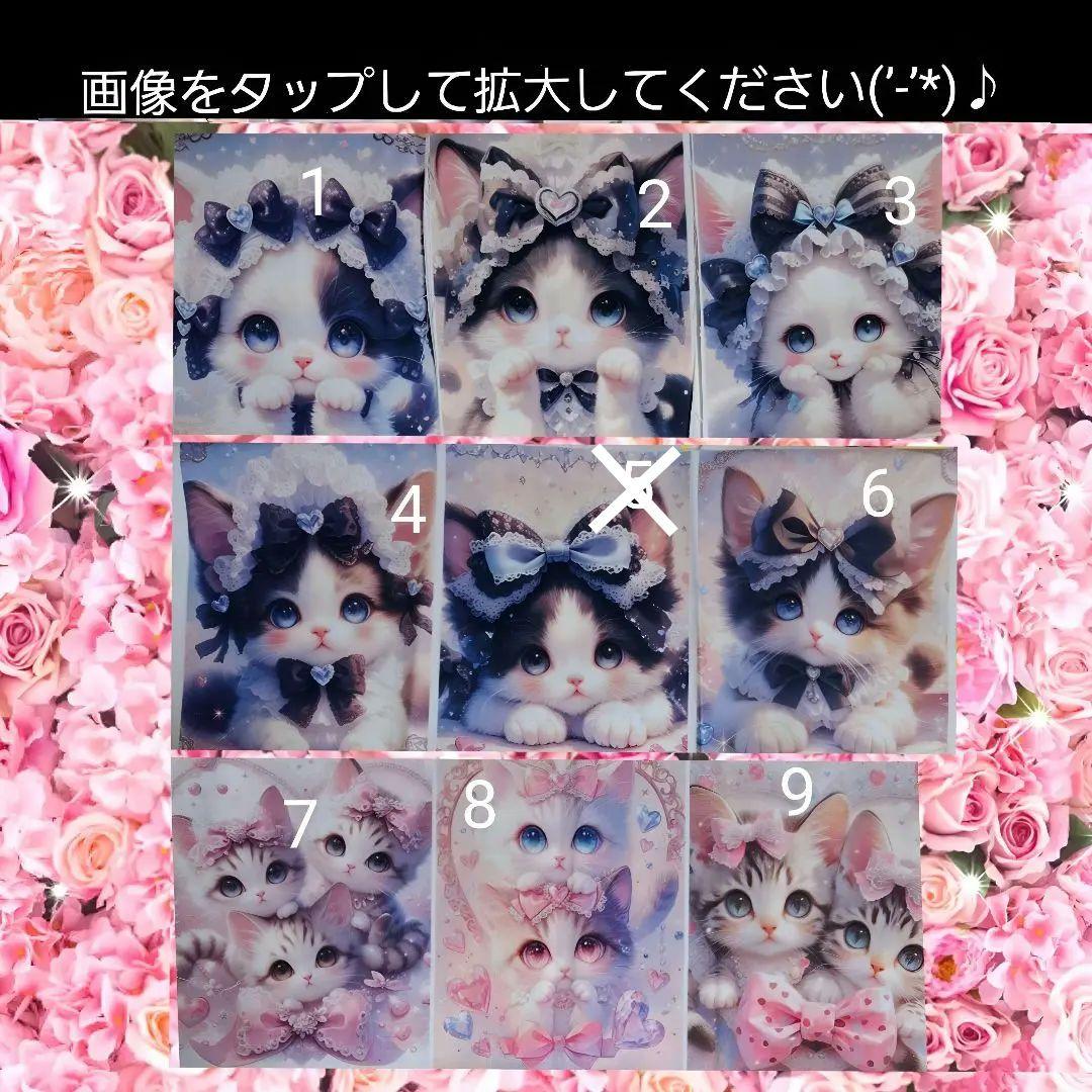 あゆちょハンドメイド用リクエストパネル♥️オーダー用♥️Sサイズパネル