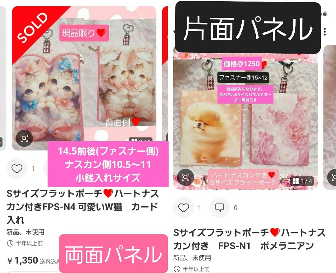 あゆちょハンドメイド用リクエストパネル♥️オーダー用♥️Sサイズパネル