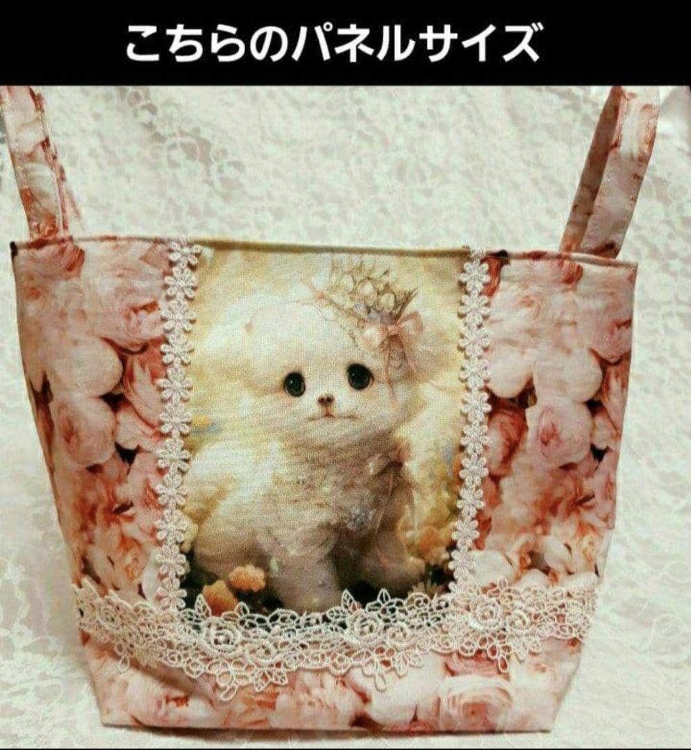 あゆちょハンドメイド用リクエストパネル♥️オーダー用♥️Sサイズパネル