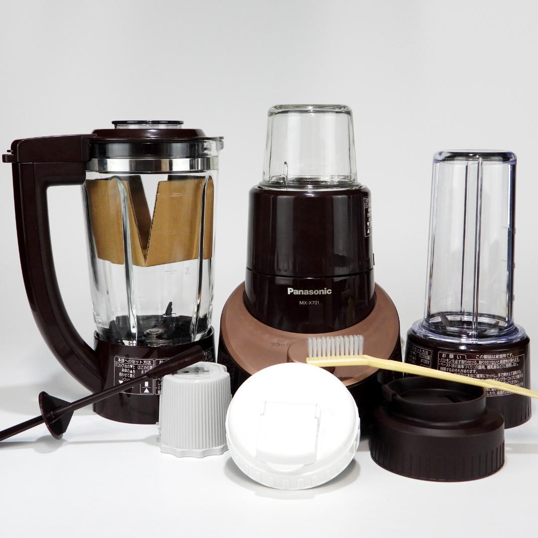 新品末使用Panasonic ファイバーミキサー MX-X701-T BROWN