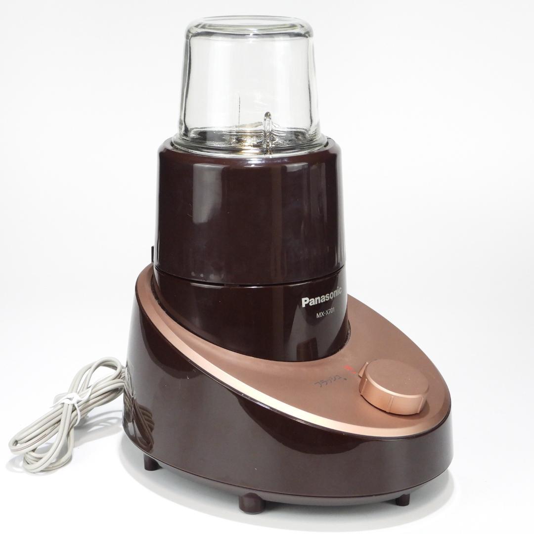 新品末使用Panasonic ファイバーミキサー MX-X701-T BROWN
